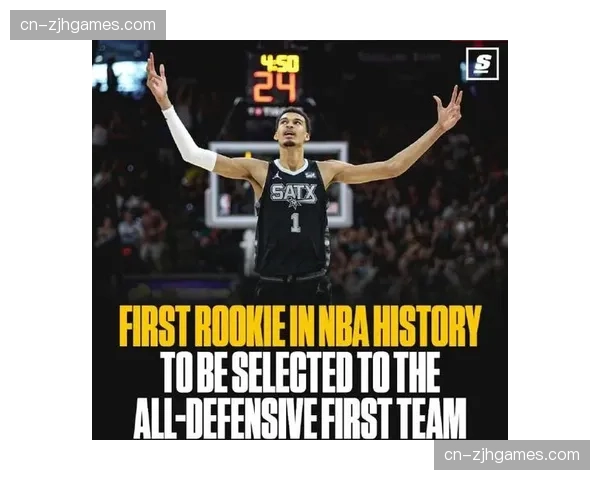 马刺进攻效率登顶联盟 文班亚马护框体系构建防守第六