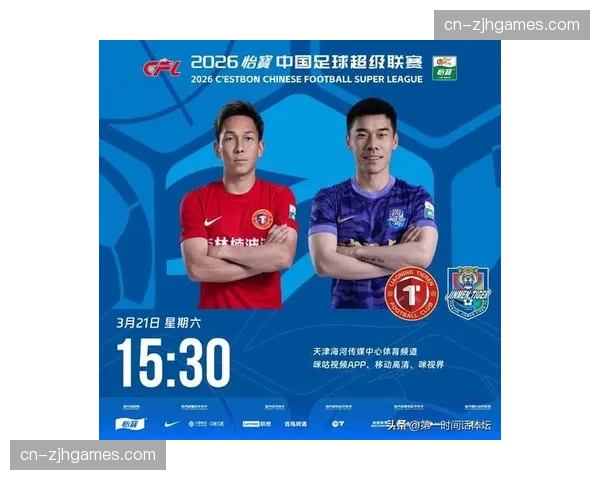 辽宁铁人三球完胜天津津门虎 斩获队史中超首胜意义非凡